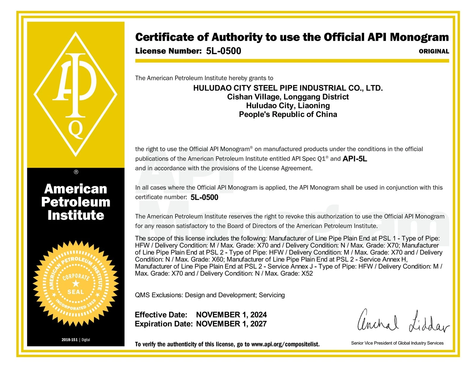 Api 5L Certificate For Welded Steel Pipe Api 5L Certificate For Welded Steel Pipe