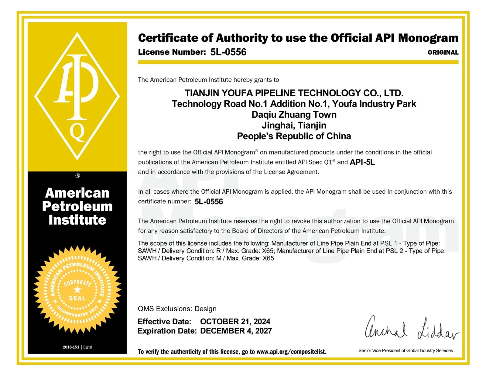 Api 5l Certificate For Spiral Steel Pipe Api 5l Certificate For Spiral Steel Pipe